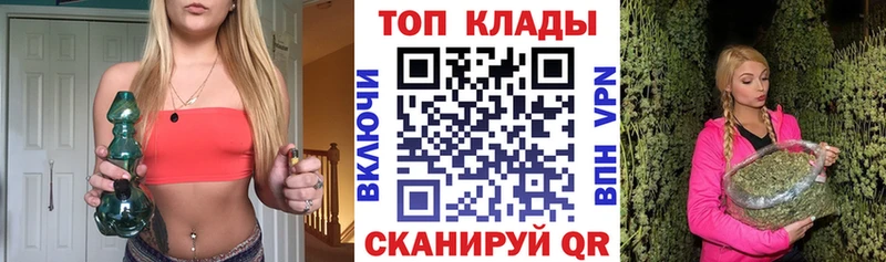 Виды наркотиков купить Брянск кракен ТОР Мефедрон ГАШИШ АМФЕТАМИН Каннабис СОЛЬ
