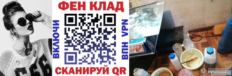 АМФ 98%  Брянск 