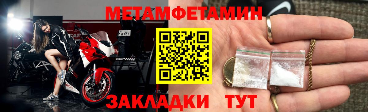 Гашиш  A PVP СК кристаллы  Конопля  Кокаин  МЕФ кристаллы  Брянск  Вход с VPN  MDMA 