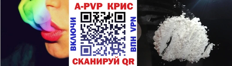 Alpha-PVP кристаллы Брянск