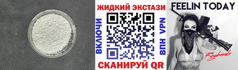 БУТИРАТ буратино  MEGA онион  Брянск 