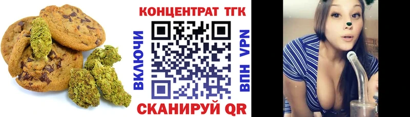 где можно купить наркотик  Брянск  Еда ТГК конопля 