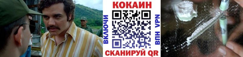 Cocaine 99%  где купить наркотик  Брянск 