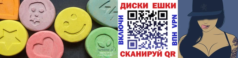 ЭКСТАЗИ таблы Брянск