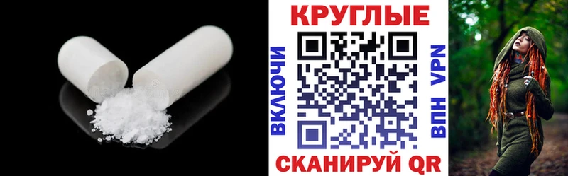 Экстази TESLA Брянск