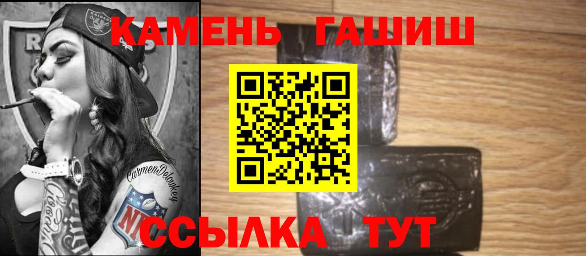 Гашиш VHQ  Вход с VPN  Брянск  ГАШИШ AMNESIA HAZE 