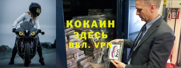 кокаин VHQ Алексеевка