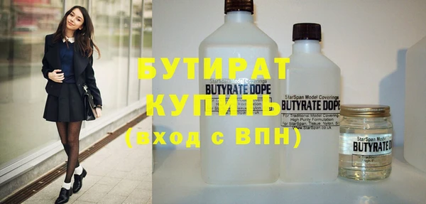 кокаин Усмань