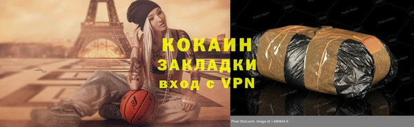 кокаин VHQ Алексеевка