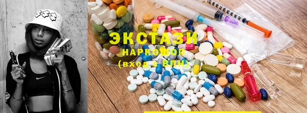 кокаин VHQ Алексеевка