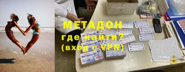 кокаин VHQ Алексеевка