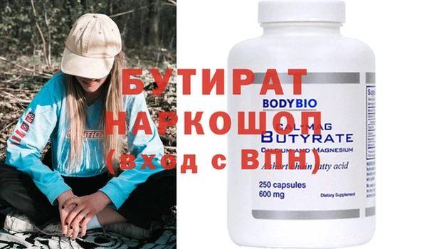 кокаин VHQ Алексеевка