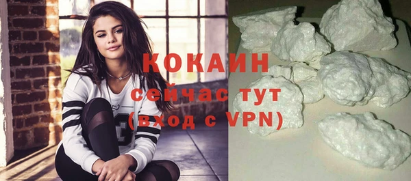кокаин VHQ Алексеевка