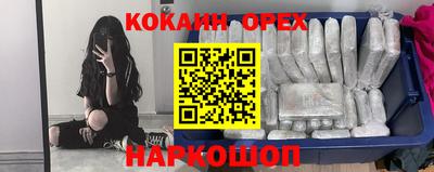 скорость Аша
