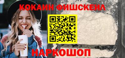скорость Аша