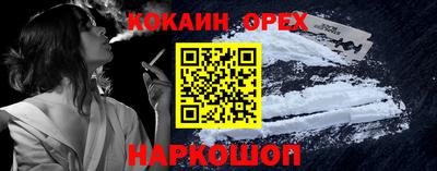 не бодяженный Ачхой-Мартан