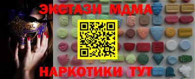 амф Баксан