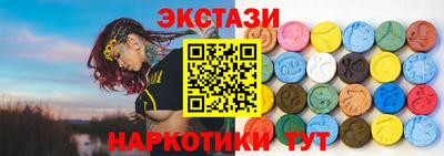амф Баксан