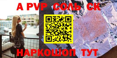 амф Баксан