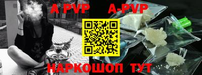 скорость Аша