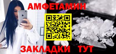 скорость Аша