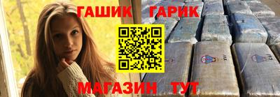 скорость Аша