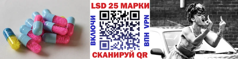 LSD-25 экстази кислота  купить  сайты  Брянск 