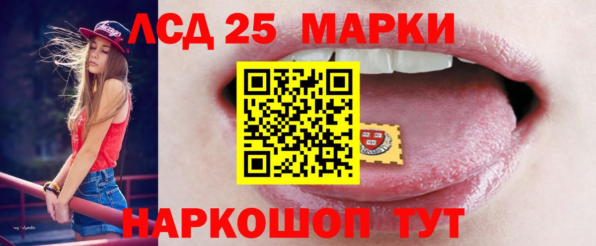 ЛСД экстази  Лсд 25 экстази ecstasy  Брянск  Вход с VPN  Лсд 25 экстази кислота 
