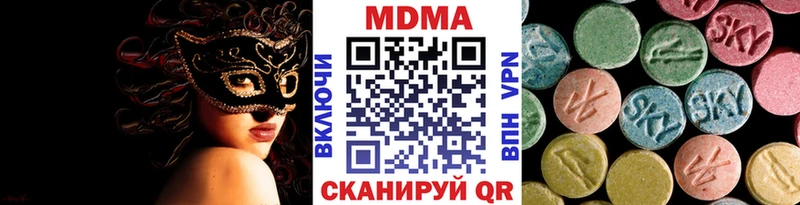 ОМГ ОМГ зеркало  Брянск  МДМА crystal 