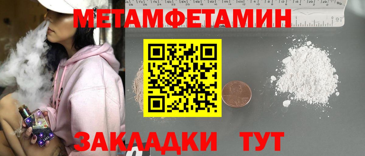 Брянск  Первитин витя  Вход с VPN  Первитин витя 