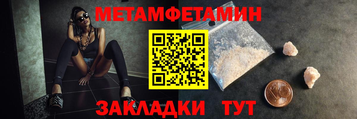 Первитин витя Брянск