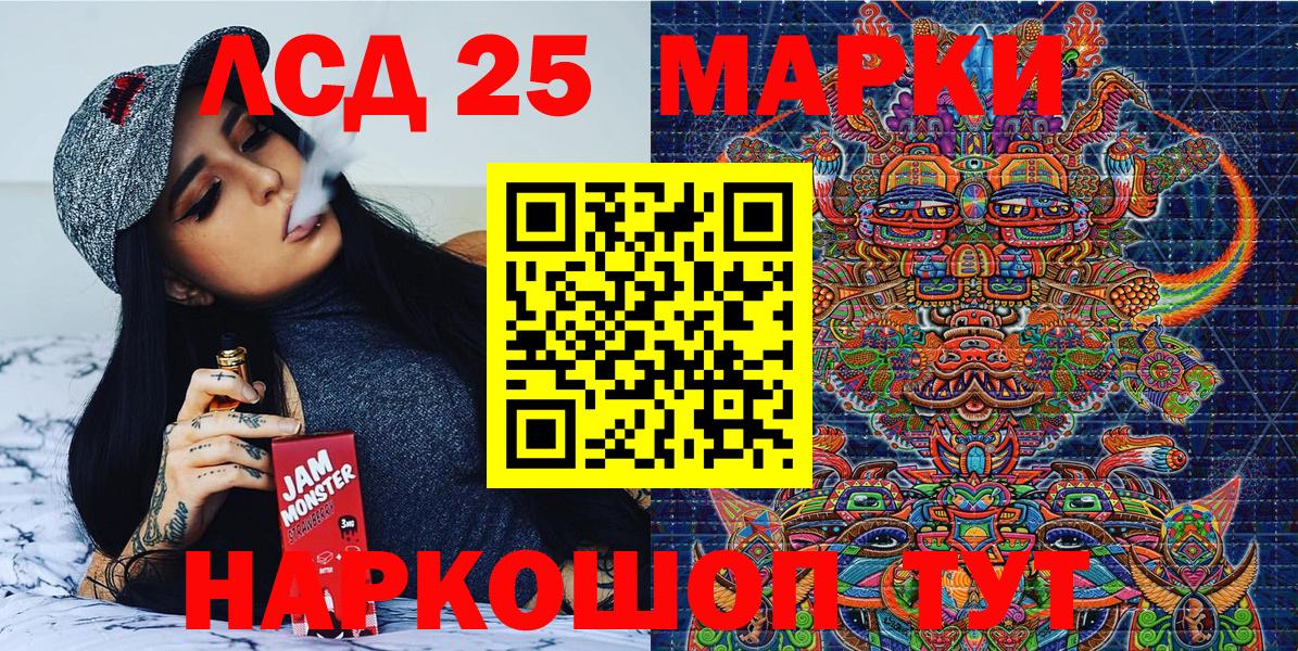 Марки N-bome 1500мкг  Вход с VPN  Брянск 