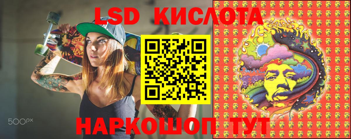 Наркотические марки 1,5мг Брянск