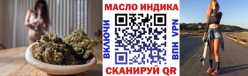 Дистиллят ТГК гашишное масло Брянск