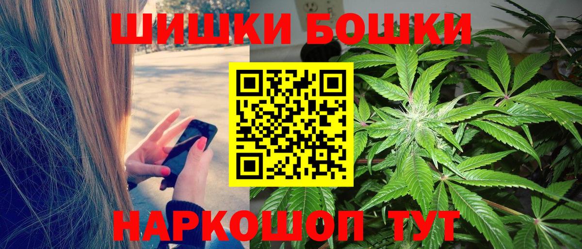 Каннабис SATIVA & INDICA Брянск